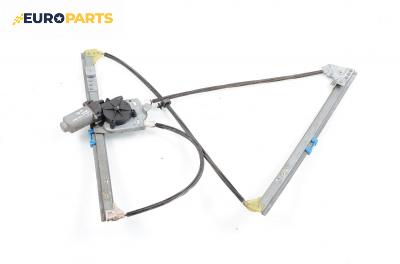 Машинка ел. стъкло за Renault Laguna II Hatchback (03.2001 - 12.2007), хечбек, позиция: предна, дясна