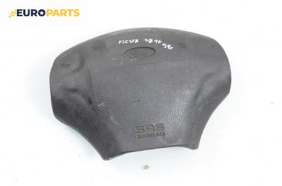 Airbag за Ford Fiesta IV Hatchback (08.1995 - 09.2002), 2+1 вр.