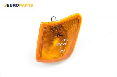 Мигач за Ford Fiesta III Hatchback (01.1989 - 01.1997), позиция: лява