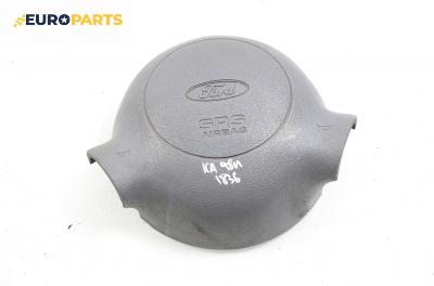 Airbag за Ford Ka Hatchback (09.1996 - 11.2008)