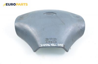 Airbag за Ford Fiesta IV Hatchback (08.1995 - 09.2002), 2+1 вр.