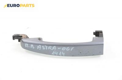 Външна дръжка за Opel Astra H Hatchback (01.2004 - 05.2014), 4+1 вр., хечбек, позиция: предна, лява