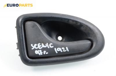 Вътрешна дръжка за Renault Megane Scenic (10.1996 - 12.2001), позиция: предна, лява