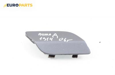 Декоративна капачка броня за Opel Astra H Hatchback (01.2004 - 05.2014), хечбек, позиция: дясна