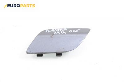 Декоративна капачка броня за Opel Astra H Hatchback (01.2004 - 05.2014), хечбек, позиция: лява