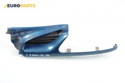 Решетка за Renault Megane Scenic (10.1996 - 12.2001), позиция: лява