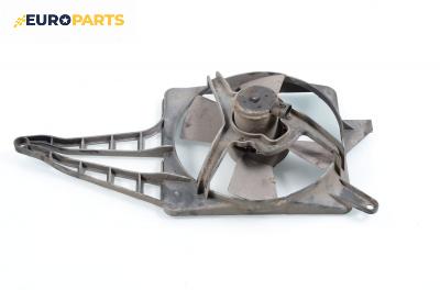 Перка охлаждане за Opel Corsa B Hatchback (03.1993 - 12.2002) 1.0 i 12V, 54 к.с.