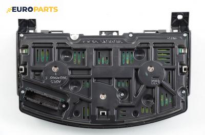 Километраж за Opel Astra H Hatchback (01.2004 - 05.2014) 1.7 CDTI, 100 к.с.