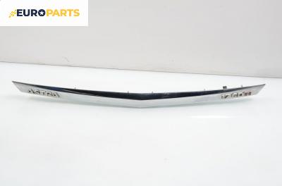 Лайсна заден капак за Opel Astra H Hatchback (01.2004 - 05.2014), хечбек