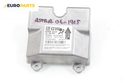 Модул за AIRBAG за Opel Astra H Hatchback (01.2004 - 05.2014), № 13 188 857