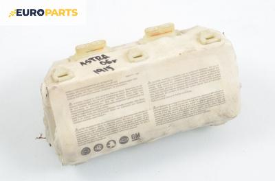 Airbag за Opel Astra H Hatchback (01.2004 - 05.2014), 4+1 вр., хечбек