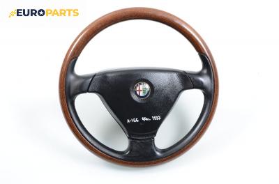Волан за Alfa Romeo 166 (936) (09.1998 - 06.2007)
