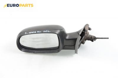 Огледало за Opel Corsa C Hatchback (09.2000 - 12.2009), 4+1 вр., хечбек, позиция: лява