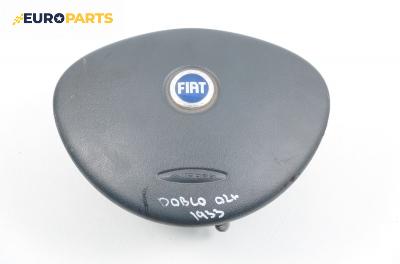 Airbag за Fiat Doblo Cargo (11.2000 - 02.2010)
