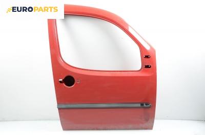 Врата за Fiat Doblo Cargo (11.2000 - 02.2010), позиция: дясна