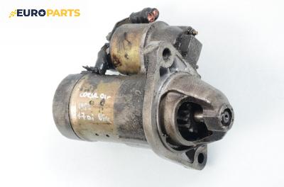 Стартер за Opel Corsa C Hatchback (09.2000 - 12.2009) 1.7 DI, 65 к.с.