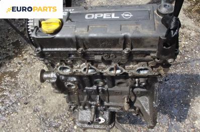 Двигател за Opel Corsa C Hatchback (09.2000 - 12.2009) 1.7 DI, 65 к.с., code: Y17DTL