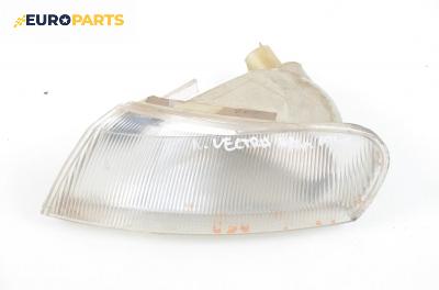 Мигач за Opel Vectra B Estate (11.1996 - 07.2003), комби, позиция: лява