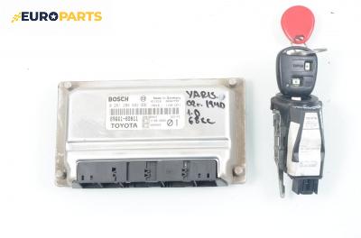 Компютър с контактен ключ за Toyota Yaris Hatchback I (01.1999 - 12.2005) 1.0 16V, 68 к.с., № BOSCH 0 261 206 882