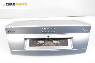 Заден капак за Audi A4 Sedan B5 (11.1994 - 09.2001), седан