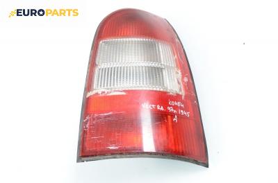Стоп за Opel Vectra B Estate (11.1996 - 07.2003), комби, позиция: дясна