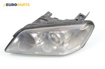 Фар за Chevrolet Captiva SUV (06.2006 - ...), позиция: лява