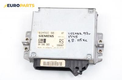 Компютър двигател за Opel Vectra B Estate (11.1996 - 07.2003) 1.8 i 16V, 115 к.с., № GM 90 506 365