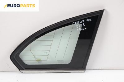 Фикс за Chevrolet Captiva SUV (06.2006 - ...), позиция: задна, дясна