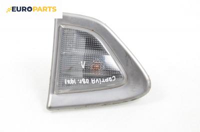 Мигач за Chevrolet Captiva SUV (06.2006 - ...), позиция: лява