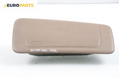 Airbag за Rover 400 Sedan II (05.1995 - 03.2000), седан