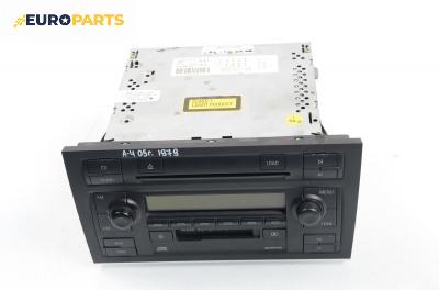 CD плеър за Audi A4 Sedan B7 (11.2004 - 06.2008)