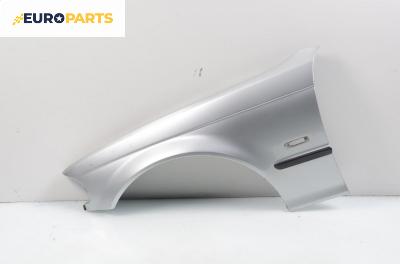 Калник за BMW 3 Series E46 Sedan (02.1998 - 04.2005), седан, позиция: лява
