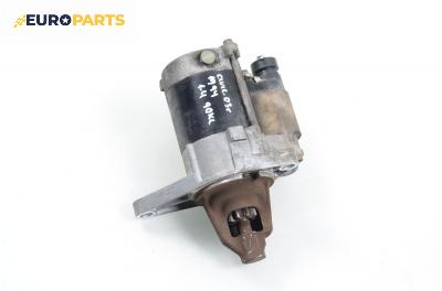 Стартер за Honda Civic VII Hatchback (03.1999 - 02.2006) 1.4 iS (EP1), 90 к.с., № 228000-9580