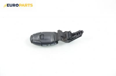 Лостче аудио управление за Peugeot 307 Hatchback (08.2000 - 12.2012)
