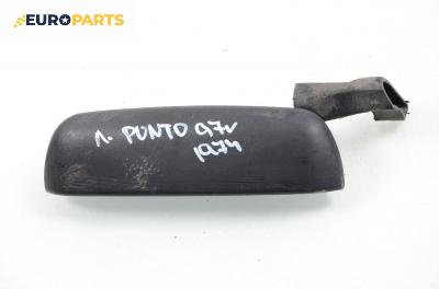 Външна дръжка за Fiat Punto Hatchback (09.1993 - 09.1999), 2+1 вр., позиция: лява