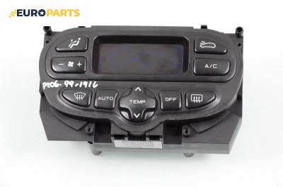 Панел климатроник за Peugeot 206 Hatchback (08.1998 - 12.2012)