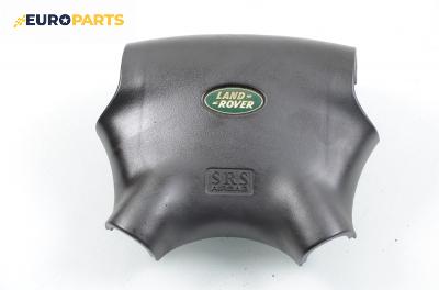 Airbag за Land Rover Freelander SUV I (02.1998 - 10.2006), 4+1 вр.
