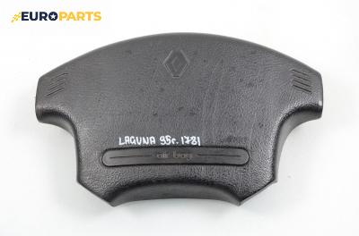 Airbag за Renault Laguna I Hatchback (11.1993 - 08.2002), хечбек