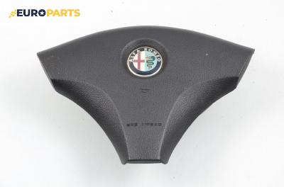 Airbag за Alfa Romeo 156 Sedan (09.1997 - 09.2005), седан