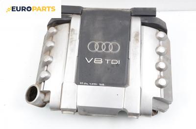 Декоративен капак двигател за Audi A8 Sedan II (10.2002 - 07.2010)
