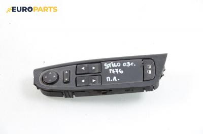 Бутони ел. стъкла и огледала  за Fiat Stilo Hatchback (10.2001 - 11.2010), позиция: предна, лява