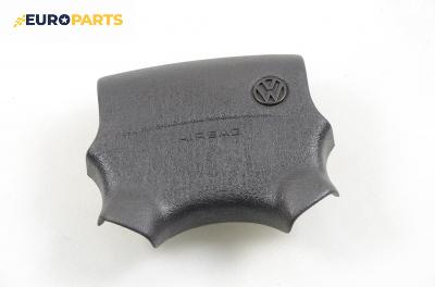 Airbag за Volkswagen Golf III Hatchback (08.1991 - 07.1998), 4+1 вр., хечбек