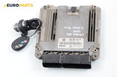 Компютър с контактен ключ за Volkswagen Caddy III Box (03.2004 - 05.2015) 2.0 SDI, 70 к.с., № Bosch 0 281 012 168