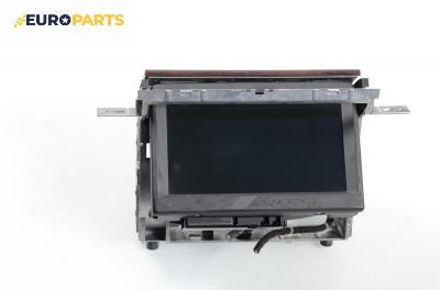 GPS дисплей за Audi A8 Sedan II (10.2002 - 07.2010)