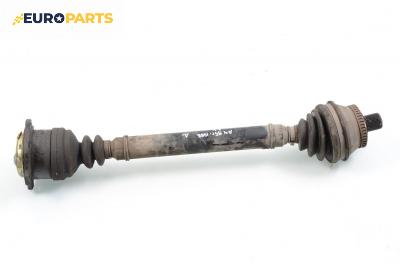 Полуоска за Audi A4 Sedan B5 (11.1994 - 09.2001) 2.6, 150 к.с., позиция: дясна