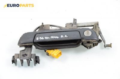 Външна дръжка за BMW 3 Series E36 Sedan (09.1990 - 02.1998), 4+1 вр., седан, позиция: предна, лява