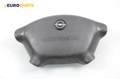 Airbag за Opel Omega B Sedan (03.1994 - 07.2003), седан