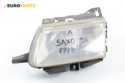 Фар за Citroen Saxo Hatchback (02.1996 - 04.2004), позиция: лява