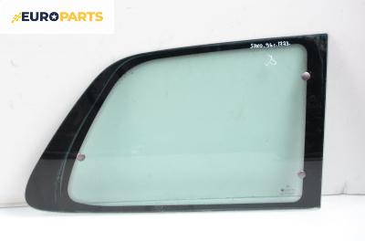 Фикс за Citroen Saxo Hatchback (02.1996 - 04.2004), 2+1 вр., позиция: задна, дясна