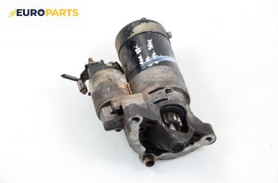 Стартер за Citroen Xsara Break (10.1997 - 03.2010) 1.9 TD, 90 к.с.